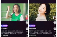 美拍粉丝如何快速增加？刷粉网站哪家强？全民粉丝网实力对比解析