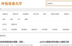 如何找到靠谱的爬虫副业接单平台？新手必看指南