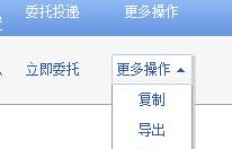 如何在智联招聘上彻底删除账户和个人信息，这一步操作你掌握了吗？