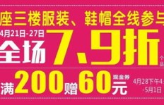 佛山顺德奶茶店急聘兼职，你准备好了吗？