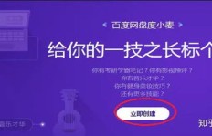 化生如何成为赚钱利器？掌握这些技巧你也能轻松盈利！