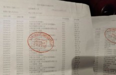 手工活加工真的无需押金？靠谱吗？