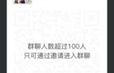微信群里如何赚钱？大佬们的经验分享靠谱吗？