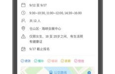 如何在兼职APP中高效推广，吸引更多用户加入？