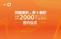 在北京麦当劳兼职，时薪待遇究竟如何？