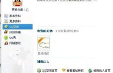 城市达人如何通过发布头条实现盈利？