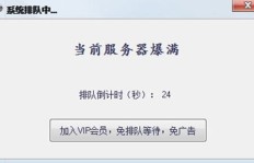 如何通过模拟网吧应用实现盈利？下载攻略详解