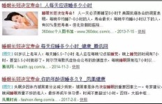 如何在睡眠时间找到高收益的兼职工作？