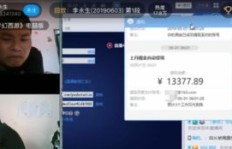 直播时刷评论真的能带来收入吗？如何实现盈利？