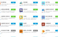 微商开展业务时，电脑是必不可少的工具吗？