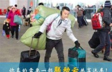 过年磕头真的能赚钱吗？具体方法大公开