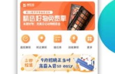 58兼职平台真的值得信赖吗？兼职体验究竟如何？