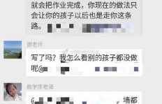 如何高效进行线上兼职批改作业？你真的了解吗？