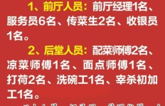 渭南近期有哪些热门兼职岗位在招聘？