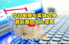 中标项目为何未能盈利？背后原因令人深思