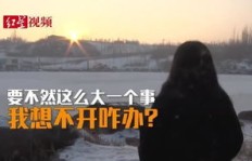 女性为何必须努力赚钱？背后的原因令人深思