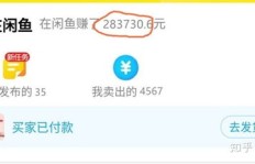 如何做到每天通过副业稳赚300元？