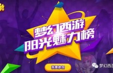 去年真的有0元就能赚钱的商机吗？你错过了吗？