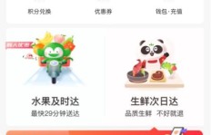 大学生如何利用水果副业实现月入过万？