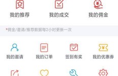 中服云兼职平台是否涉嫌欺诈？用户真实经历曝光！