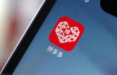 如何找到并进入全新的拼多多助力网站？