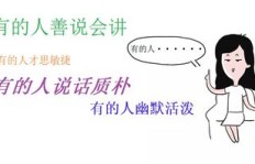 如何形容那些在副业上不懈努力的人？