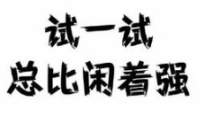 宝妈如何找到适合自己的副业攻略？求推荐实用方法！