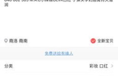 如何找到一份靠谱稳定的副业增加收入？