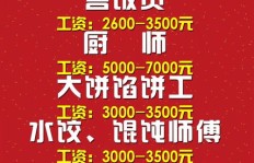 宜宾爱众最新兼职招聘信息，你了解多少？