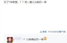 AD究竟指的是哪一种副业？你知道吗？
