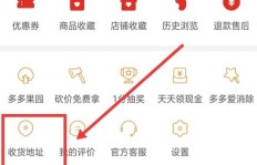 如何在拼多多上顺利取消活动助力操作？
