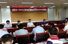 如何查询临淄教育局及临淄区教育局的联系电话？