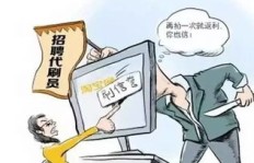 兼职单位为何不履行纳税义务？真相令人疑惑
