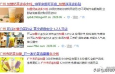 你是否也想加入这个月入百万的赚钱高手社群？