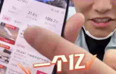 粉丝狂刷礼物，网红小杨哥抖音粉丝真有5000万？收入与福利真相何在？