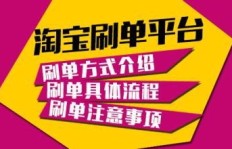 盛世商盟网上兼职靠谱吗？如何辨别真假兼职信息？