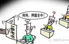 聊天也能赚钱？小心陷入这种新型骗局！