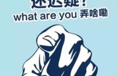 为何人人都在寻找赚钱之道？你错过了哪些机会？