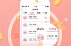 如何在接钩织订单平台上实现高效赚钱？