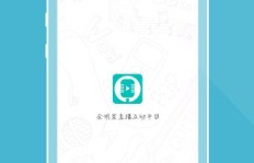 东财人气榜、APP与showtime网站究竟如何？东财的Choice和考研辅导收费吗？