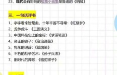 事业单位和事业编笔试合格分数线是多少，如何才能顺利晋级面试？