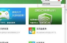 家里宽带如何变身赚钱利器？教你制作吸金视频！
