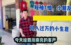 哪种地摊生意最具盈利潜力？如何选择高收益项目？