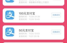 微卡赚钱APP下载安装，真的能轻松获利吗？