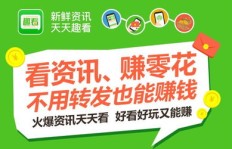 打字就能赚钱？这款软件APP真的靠谱吗？