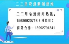 宝鸡地区哪里有靠谱的韩语兼职招聘信息？