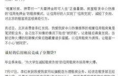如何通过副业增加家庭收入？你不可不知的实用方法！