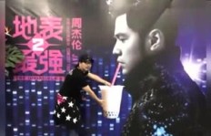 周杰伦为何跨界投身奶茶业，宣传背后有何玄机？