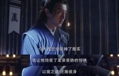 冯总副业究竟是什么？背后隐藏的真相令人好奇！