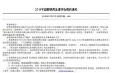 兼职工作为何突然被辞退？背后原因令人深思
